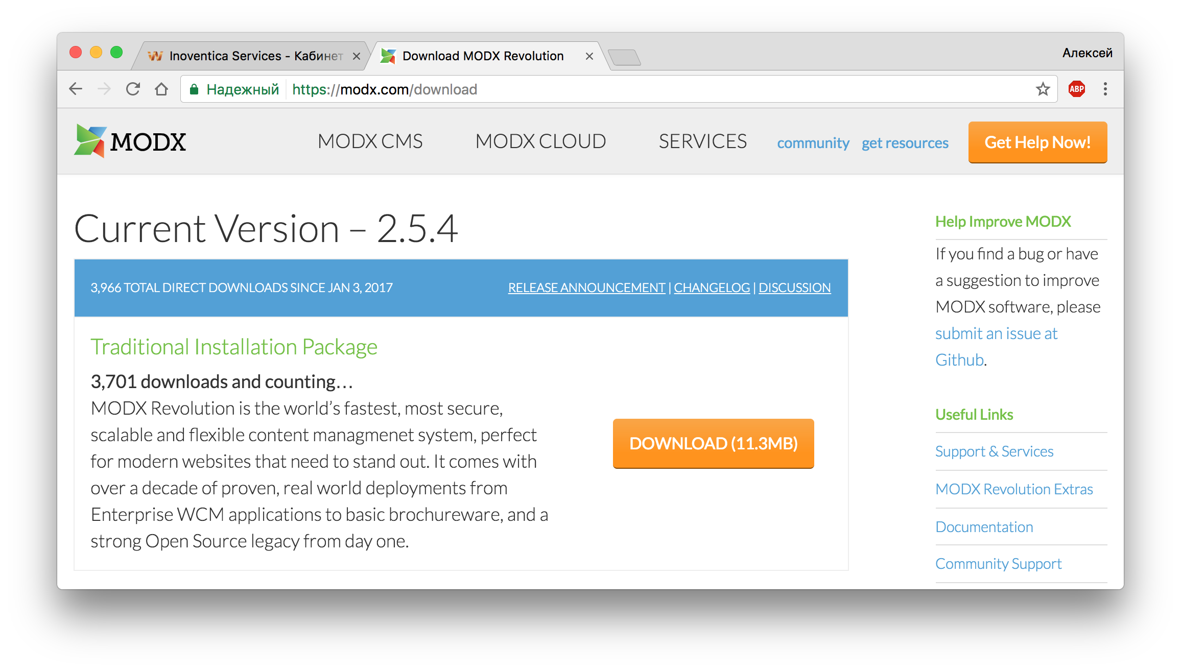 установка modx на виртуальный хостинг linux
