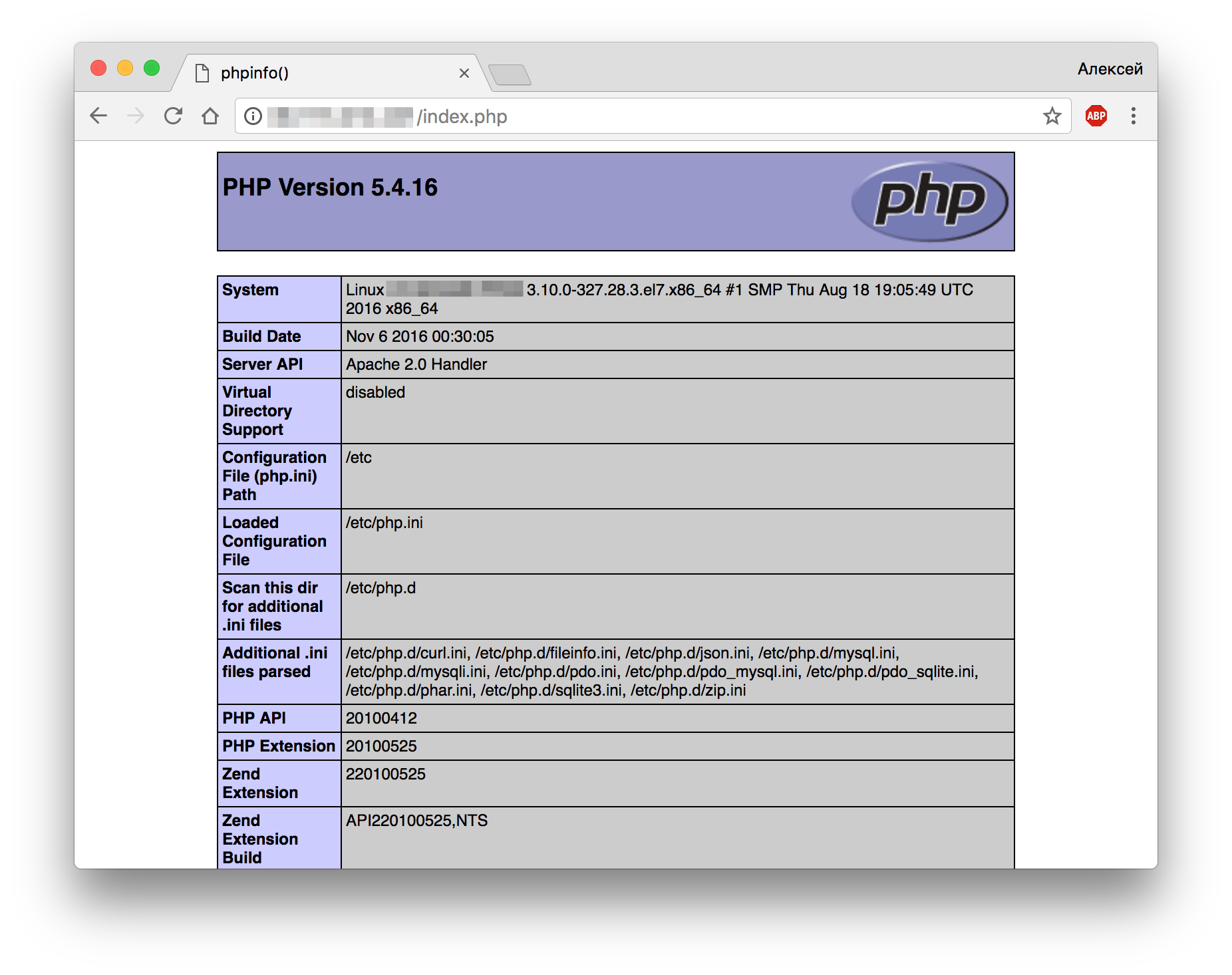 тестирование установки php на vps